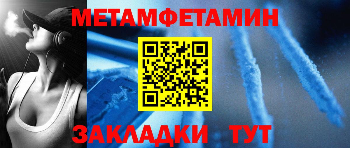 Белогорск  АМФЕТАМИН  Вход с VPN  АМФ VHQ 