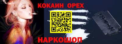 индика Аргун