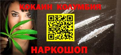 гидра Апшеронск