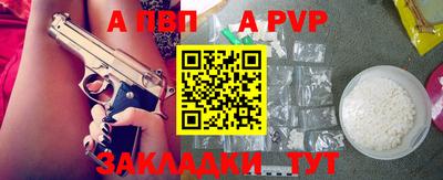 гашик Апрелевка