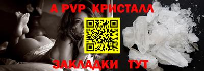гидра Апшеронск