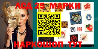 гидра Апшеронск