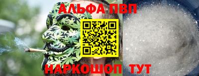 гашик Апрелевка