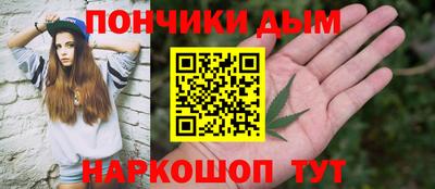 гидра Апшеронск