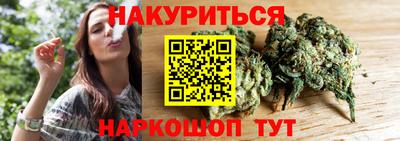 индика Аргун
