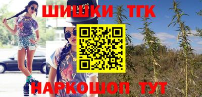 гашик Апрелевка