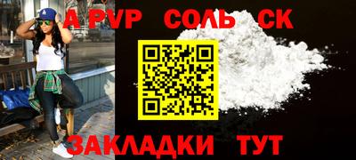 индика Аргун