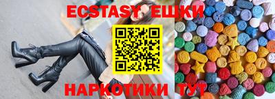 индика Аргун