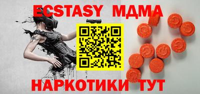 гашик Апрелевка