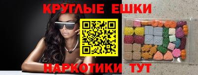 гидра Апшеронск
