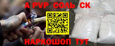 гидра Апшеронск