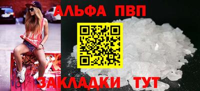 гидра Апшеронск