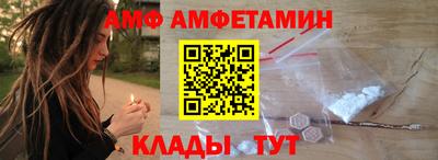 гидра Апшеронск