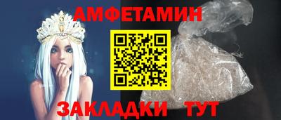 гидра Апшеронск