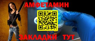 гашик Апрелевка