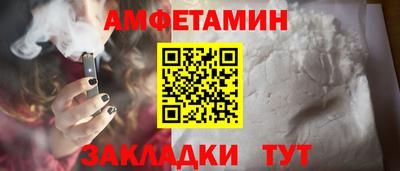 гидра Апшеронск