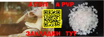 гашик Апрелевка