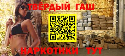 индика Аргун
