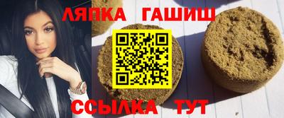 гашик Апрелевка
