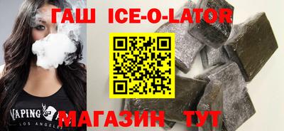 гашик Апрелевка