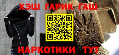 гашик Апрелевка