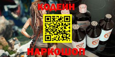 гидра Апшеронск