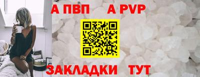 гашик Апрелевка