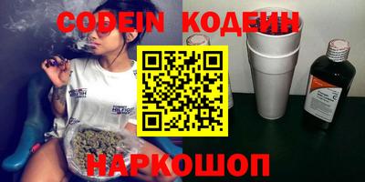 амф Балаково