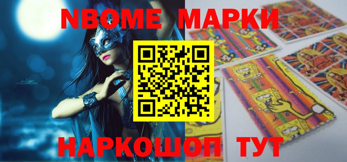 LSD-25 экстази кислота  Вход с VPN  Белогорск 