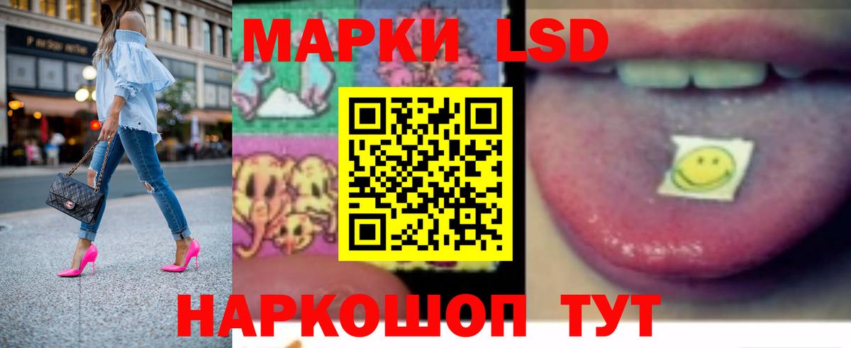 Лсд 25 экстази ecstasy Белогорск