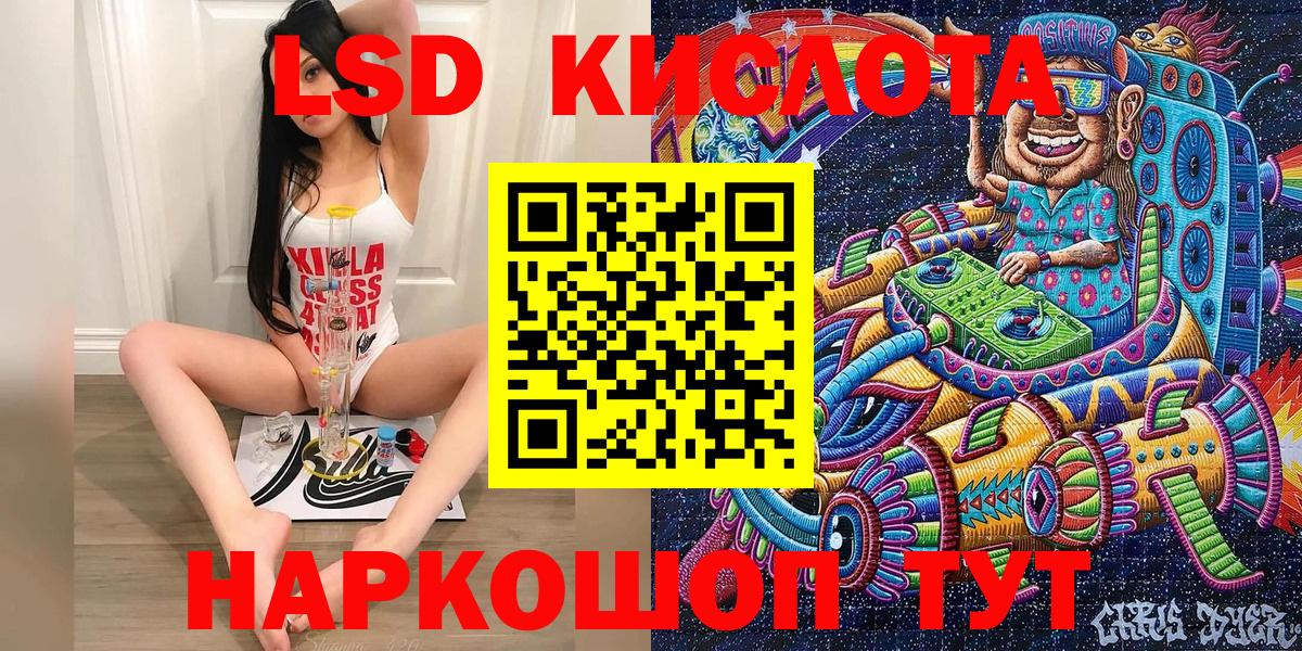 Марки 25I-NBOMe 1,5мг  Марки 25I-NBOMe 1,5мг  Белогорск  Вход с VPN 