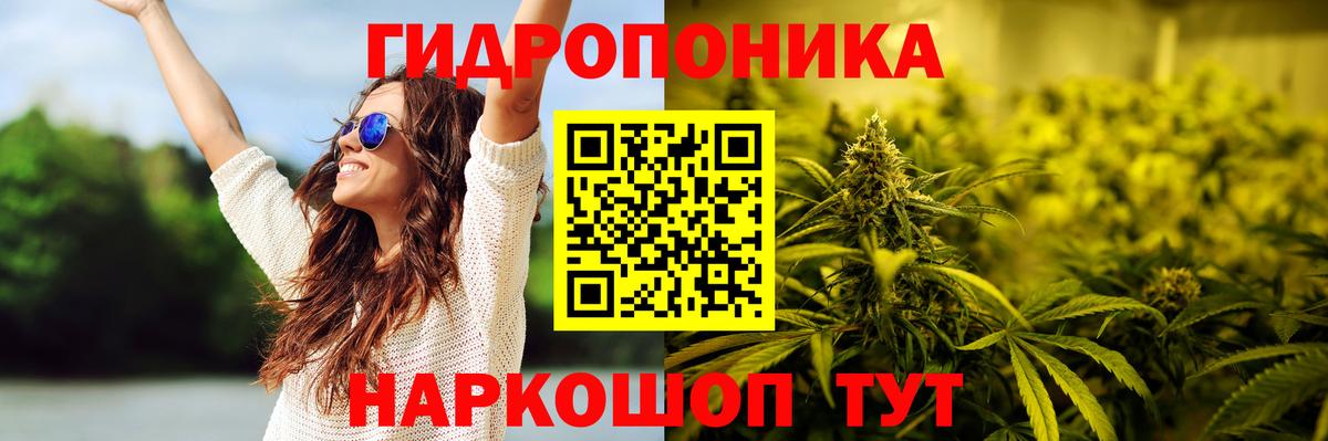 Марихуана план  Конопля SATIVA & INDICA  Шишки марихуана LSD WEED  Каннабис семена  Вход с VPN  Белогорск 
